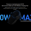 Chargeur de Voiture sans Fil Xiaomi Mi 20W CAR CHARGER PRO jusqu'à 20W | Mi Mada Store